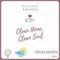 Марафон, марафончик по предпасхальной уборке - Clean Home, Clean Soul.