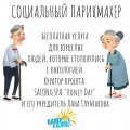 ПРОЕКТЫ Центра ПОРА