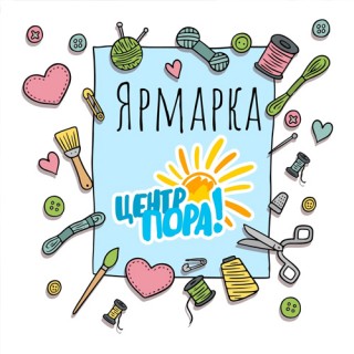 ПРОЕКТЫ Центра ПОРА